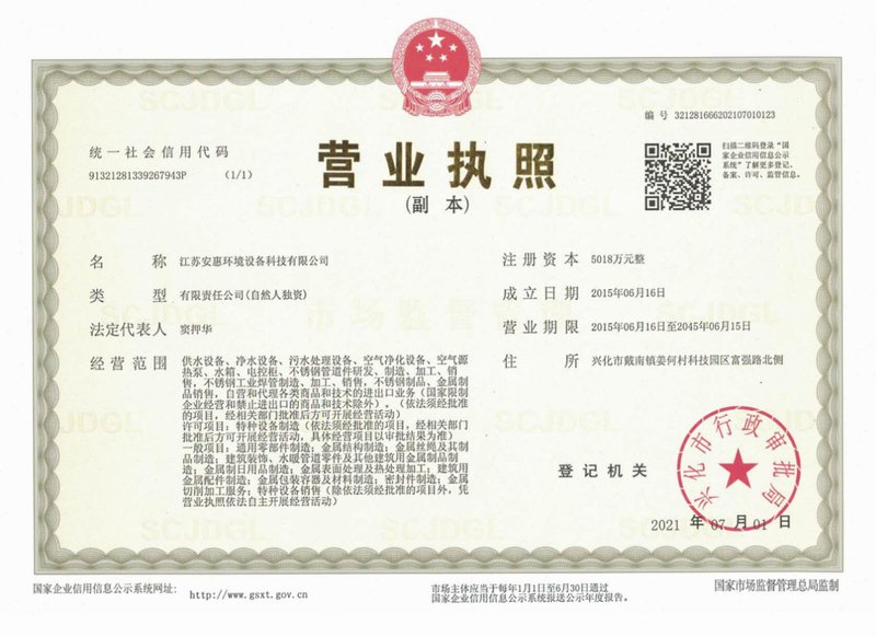荣誉资质